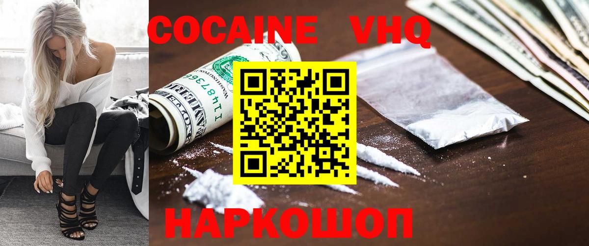 купить наркотики цена  Кокаин 97%  Вход с VPN  Азнакаево  КОКАИН 99%  Кокаин 