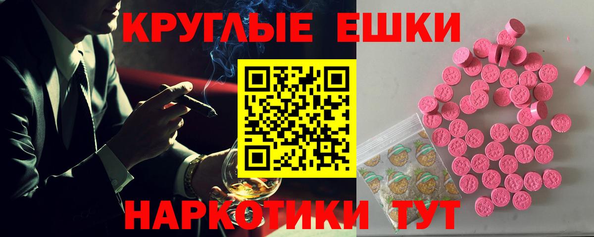 Азнакаево  наркошоп  ЭКСТАЗИ XTC  Вход с VPN  ЭКСТАЗИ VHQ  Ecstasy 
