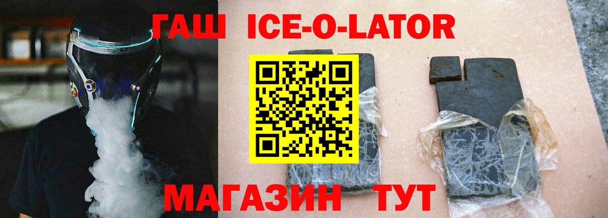Азнакаево  ГАШИШ hashish  ГАШ хэш  дарнет шоп  Вход с VPN  Гашиш 