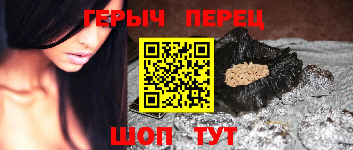 ГЕРОИН Афган Азнакаево