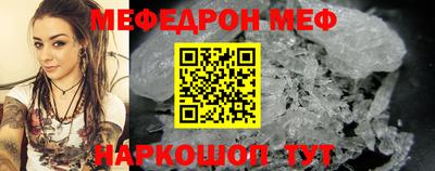 ГАЛЛЮЦИНОГЕННЫЕ ГРИБЫ Татарск