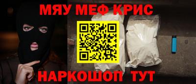 первитин Тверь
