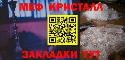 первитин Тверь