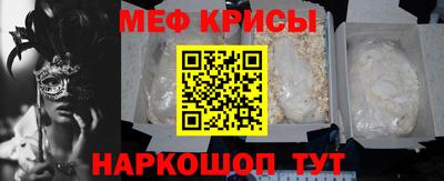 ГАЛЛЮЦИНОГЕННЫЕ ГРИБЫ Татарск