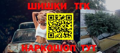 ГАЛЛЮЦИНОГЕННЫЕ ГРИБЫ Татарск