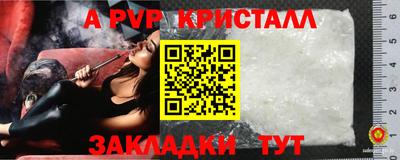 первитин Тверь