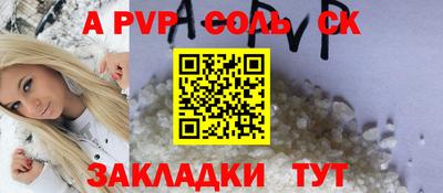 ГАЛЛЮЦИНОГЕННЫЕ ГРИБЫ Татарск