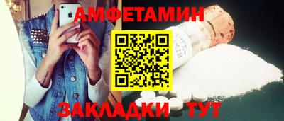 ГАЛЛЮЦИНОГЕННЫЕ ГРИБЫ Татарск