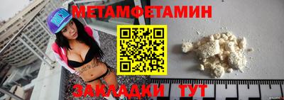 первитин Тверь