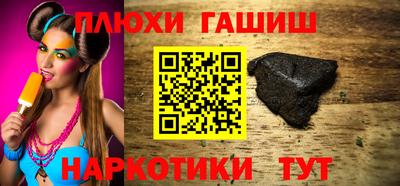 ГАЛЛЮЦИНОГЕННЫЕ ГРИБЫ Татарск