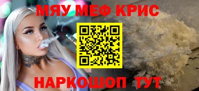 первитин Тверь
