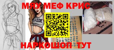 ГАЛЛЮЦИНОГЕННЫЕ ГРИБЫ Татарск