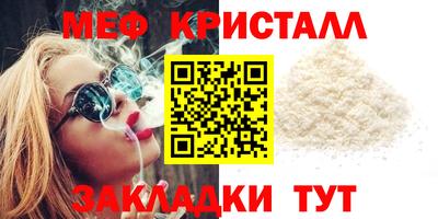 ГАЛЛЮЦИНОГЕННЫЕ ГРИБЫ Татарск