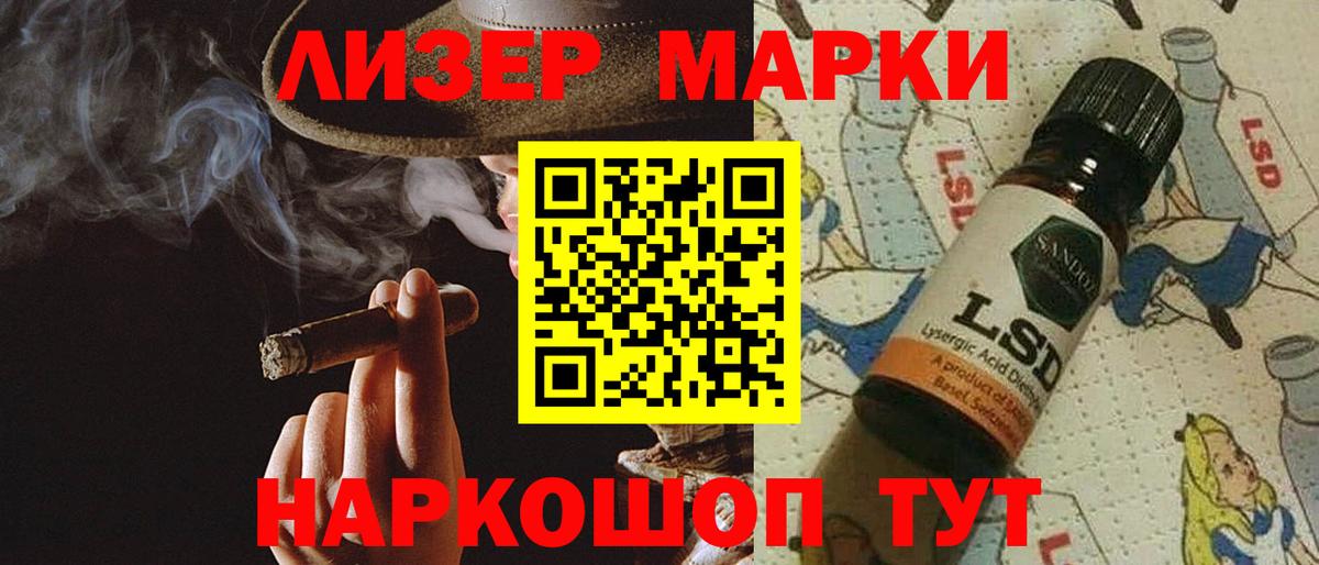 ЛСД экстази ecstasy  Вход с VPN  Лсд 25 экстази кислота  Азнакаево 