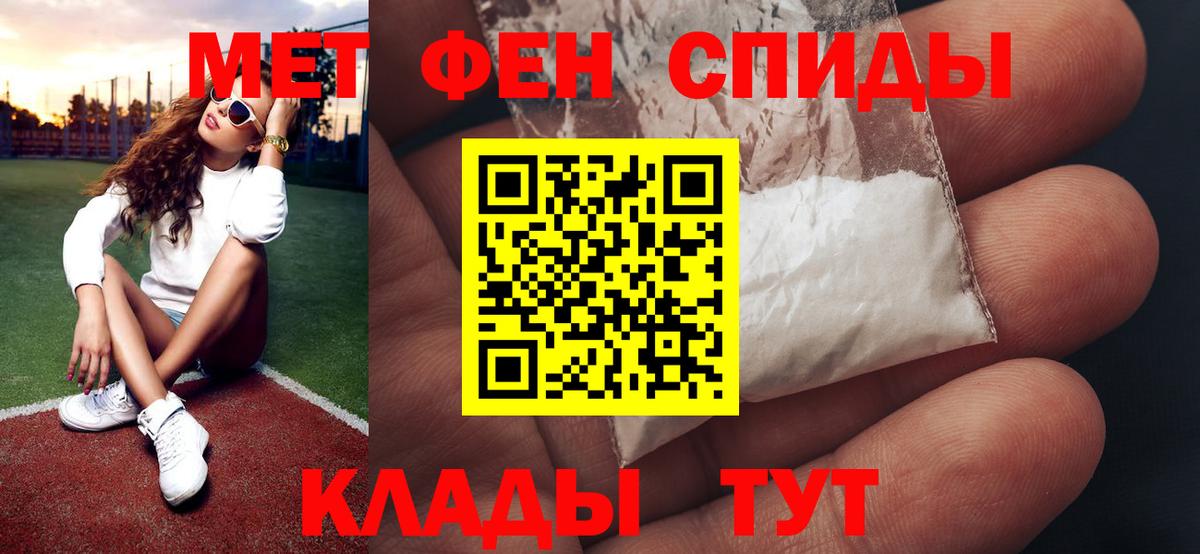 Метамфетамин мет  Вход с VPN  Азнакаево  Метамфетамин мет 