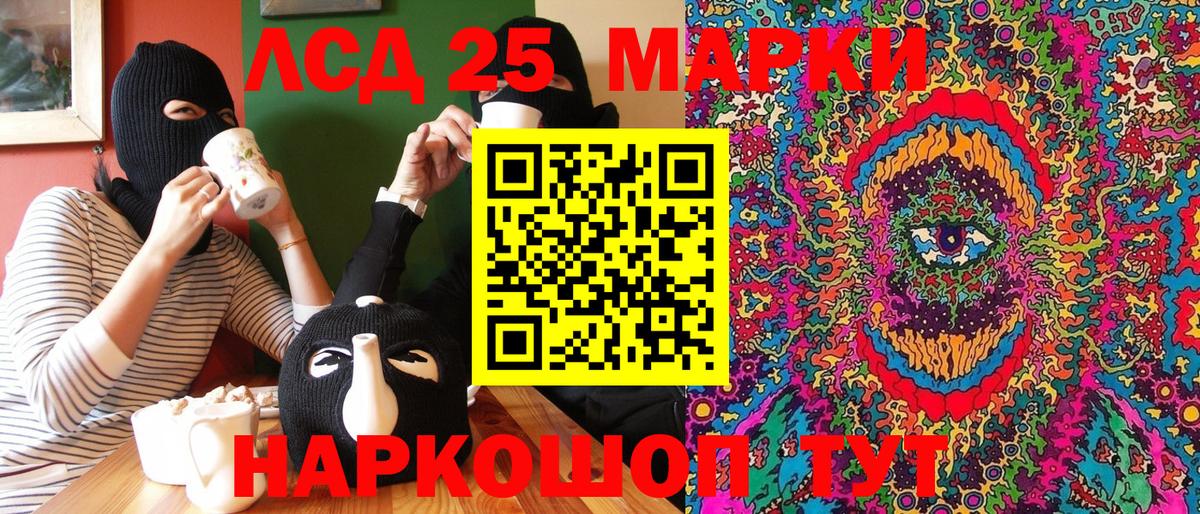 Марки NBOMe 1,8мг  как найти закладки  Наркотические марки  Азнакаево  Вход с VPN 