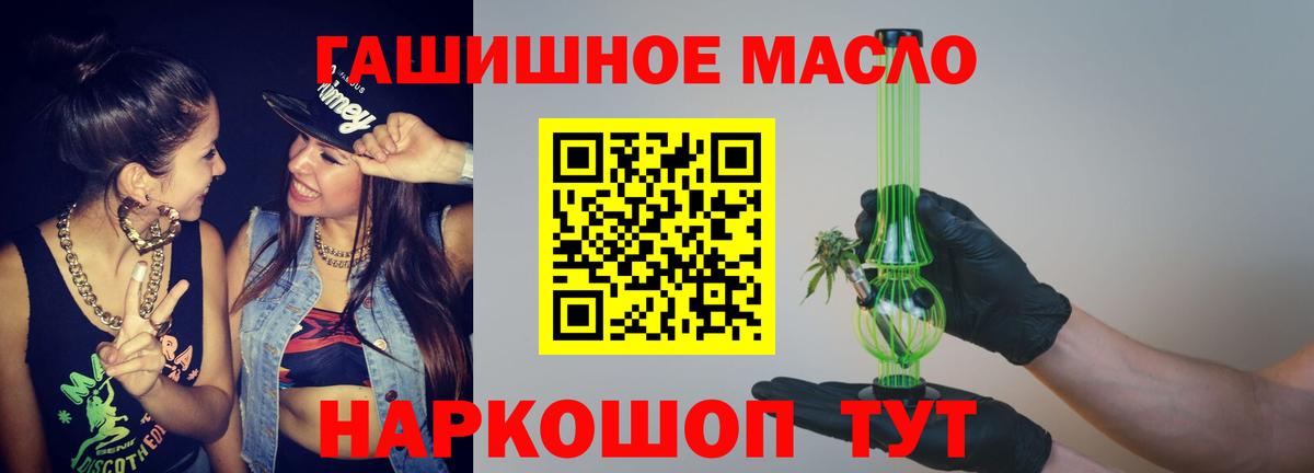 Дистиллят ТГК вейп  Вход с VPN  Азнакаево 