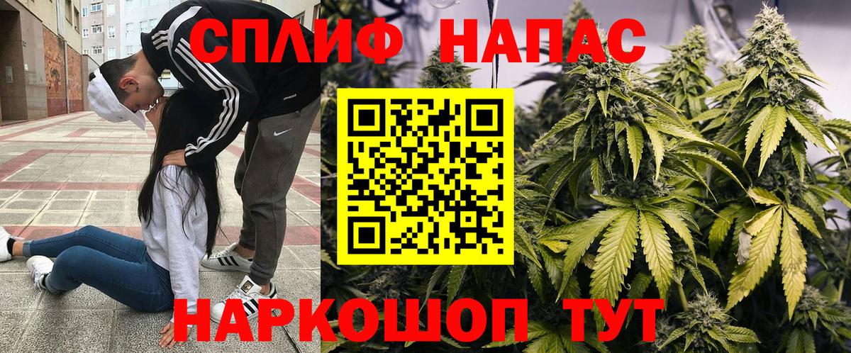 Конопля LSD WEED Азнакаево