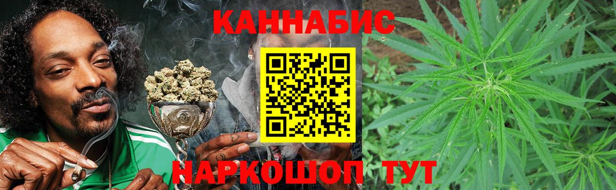 Бошки марихуана Ganja  МАРИХУАНА SATIVA & INDICA  Вход с VPN  Канабис сатива  Азнакаево 